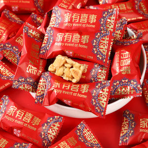 Wedding Candy – Peanut and Sunflower Seed Series Wholesale 200g / 喜糖批发 结婚糖果 结婚喜糖批发 – 花生瓜子类系列（约200g）