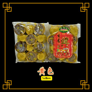 《现货READY STOCK》一小时泰国甘文烟加大款(12粒/包)黑色/黄色 甘文烟粒 拜泰国神 拜神用品One hour Thailand Kemanyan (12pcs/pkt) Black/Yellow
