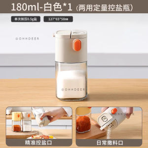 OHHDEER 180ml Multifunctional Salt Control Bottle Quantitative Sugar Pepper Powder Seasoning Bottle