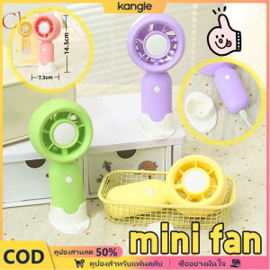 kangle พัดลมมือถือแบบพกพา USB ชาร์จพัดลมระบายความร้อนสำหรับฤดูร้อน พัดลมมือถือน่ารักเปิดฤดูกาลเรียน ของขวัญสำหรับนักเรียน