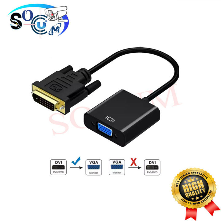 DVI 24 Pin Male to VGA 15 Pin Female Cable Adapter Converter Connector  BLACK Lazada PH