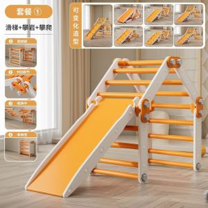 Toddler Indoor Playground Kids Climbing Gym Kids Climbing Gym Playground For Kids Toddler Climbing Gym Folding Multifunctional 攀爬架