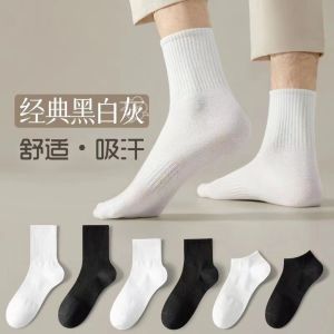 ECMLN 5Pairs Classic Mens Socks Mid-tube Socks Skin-friendly Sweat-absorbent Deodorant Thin Short Ankle Socks Breathable Sports Socks 3 Types