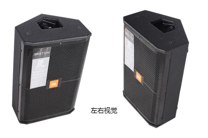 JBL professional speaker SRX715 SRX725 SRX712 12-inch single 15