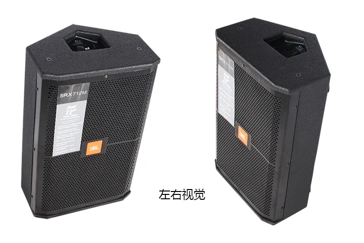 Jbl Srx712m Jbl Srx 12 Inch 12' High Quality 2-Way Professional