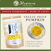 Michinoku Farm Freeze Dried PUMPKIN Dog & Cat Treat Made in Japan Single Ingredient No Preservatives