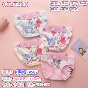 【READY STOCK】1PC Sanrio Frozen Princess Kids Panties Kids Underwear 100% Cotton Girl Panties 1件女童卡通公主纯棉内裤 (PANG36)