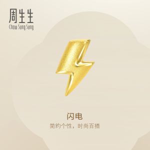 Chow Sang Sang 周生生 Lets Play Ear Play 999.9 24K Pure Gold Flash Lightning Single Earring 91969E [Sold Single Not Pair]