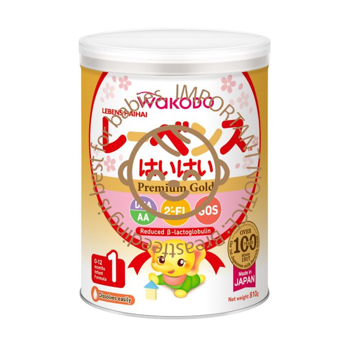 Lebens Milk Wakodo Milk Powder Wakodo Lebens Premium Infant