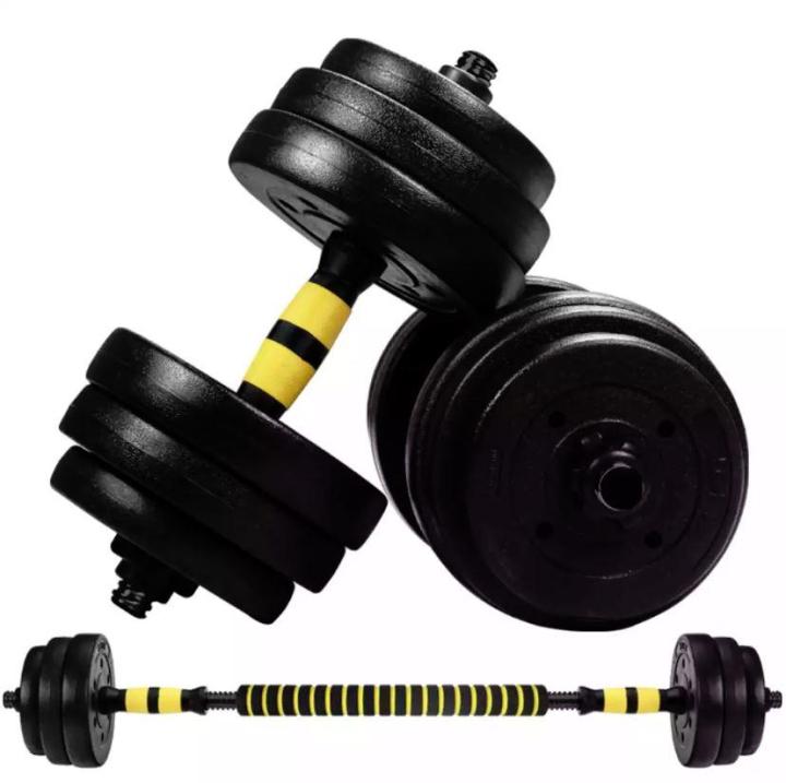 Adjustable Dumbbell 20 KG 30 KG Gym Fitness With 40 CM Connector