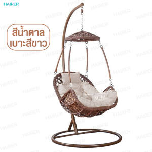 ชิงช้าหวายแขวน ชิงช้าหวาย ชิงช้าแบบแขวน เก้าอี้หวาย นั่งสบาย แถมเบาะรองนั่ง เก้าอี้กระเช้า ชิงช้านั่งเล่นในสวน หวายเทียมเหนียวทนทาน ชิงช้ารังนกหวาย