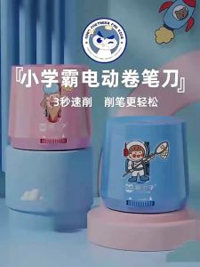 กบเหลาดินสออัตโนมัติพร้อมไส้ มีสายUSB รุ่นใหม่ ปรับความแหลมได้ แถมไส้ 1 ถ่าน 2 ก้อน