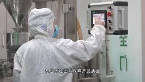 聆教授耳聋耳鸣穴位贴敷贴官方旗舰店抖音快手源头爆款