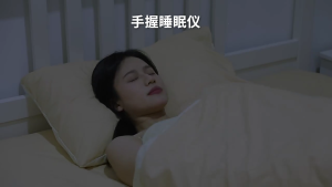 Cầm tay hỗ trợ giấc ngủ Relief thần kinh làm dịu thiết bị vi hiện tại thôi miên cụ massage thư giãn-công cụ giảm áp lực