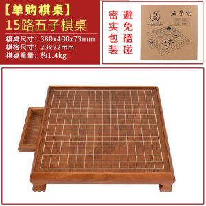 Weiqi Chinese Chess Board Game Board Games For Family Five-in-a-Row Plate Five-in-a-Row Black and White Chess Pieces s and Children Wooden Five Fingers Chess Table