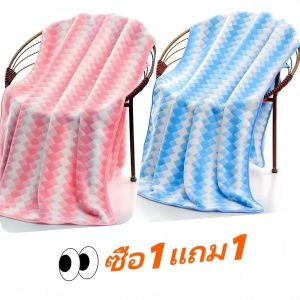 ผ้าเช็ดตัว ป็ดผืนใหญ่ห่อตัวได้ผ้าขนหนูผ้าขนเป็ดผ้าขนหนูอาบน้ำผ้าขนนุ่มขนาด 140x70 ซม 145