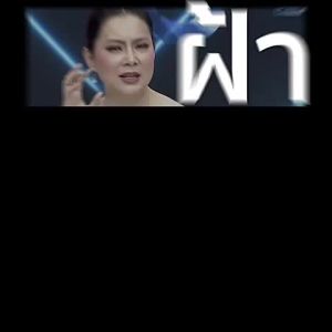 JiLL Advanced Anti-Melasma Cream 15 mL - ส่งฟรี - ครีมทาฝ้า 1 หลอด