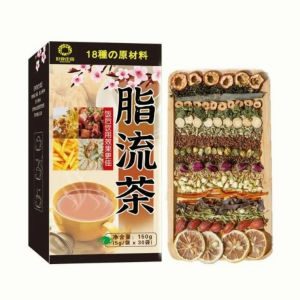 【SG stock】(Burning Fat) Lipid Flow Tea Weight Loss Tea Constipation Detoxification Lotus Leaf Tea Lemon Tea