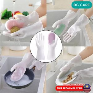 Magic Silicon Dishwasher Gloves Household Rubber Cleaning Scrubber Kitchen Clean Tool Dishwash Silicone Scrubbing Glove