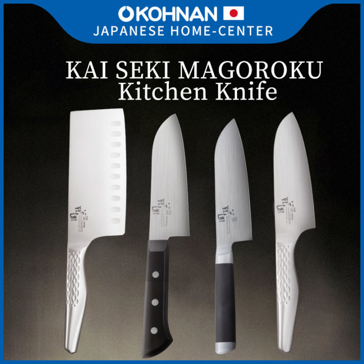 Japan KAI SEKI MAGOROKU Japanese Kitchen Knife Cooking Knife 145mm high