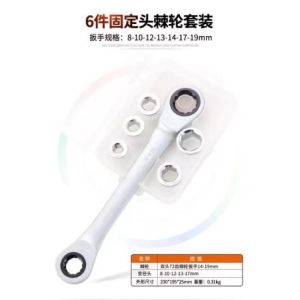 Cod UNIVERSAL SOCKET SET WITH REVERSIBLE RATCHET 6PCS
