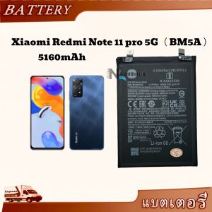 แบตเตอรี่ Xiaomi Redmi Note 11 pro 5G battery(BM5A) สำหรับ Xiaomi Redmi Note 11 pro 5G