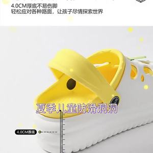 [Free Shipping] ChildrenS Summer Clogs For Boys And Girls Non-Slip Soft-Soled Sandals Baby Indoor And Outdoor Closed-Toe EVA Shoes