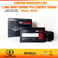 INPLAY GP250L 800W POWER SUPPLY UNIT (PSU) LONG WIRE. 