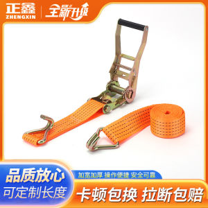 AE Ratchet tensioner cargo strap cargo tightener cargo fixing device double hook complete set of cargo bundling equipment