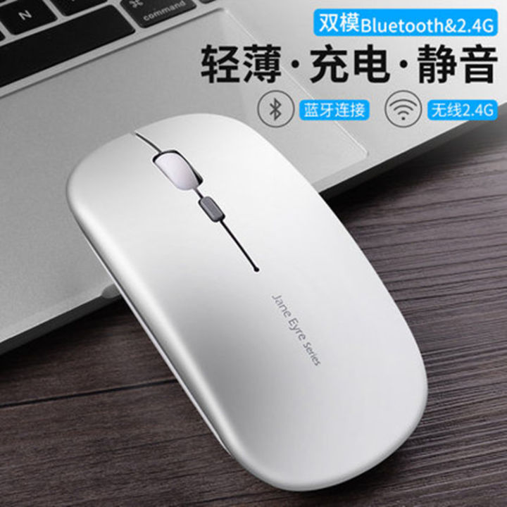 Basic Mice M185 rechargeable Bluetooth dual-mode mouse, office silent ...