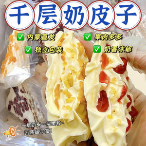 Inner Mongolian Triangle Snacks Delicious