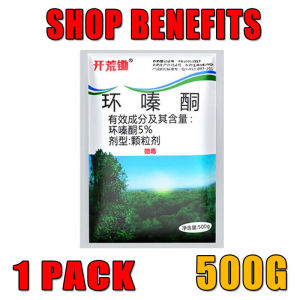 【Strong destructive power】500g weed killer racun rumput paling kuat Effective control of weeds removal of large trees and bamboo Concentrated formula Harmless to humans Can 环嗪酮除草剂