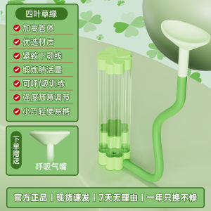 呼吸哑铃腹式呼吸肺活量腹肌训练器马甲线盆底肌脸部核心锻炼器材Breathing dumbbells for diaphragmatic breathing lung capacity abdominal muscle training waistline definition pelvic floor muscles and facial core exercises equipment.