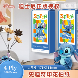 Sunde x Disney Princess Lotso Stitch Cartoon Printed Hanging Tissue 4 Ply 200 Draws