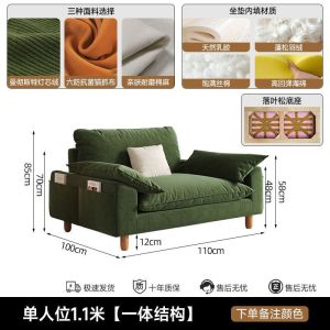 CraftedLiving SG-Simple Fabric Sofa for Small Spaces Corduroy Removable and Washable 2 3 5 Seater Sofa