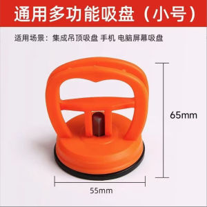 Xe Dent Puller Body Panel Puller Hút Hút Cốc Thích Hợp Cho Vết Bẩn Nhỏ Trong Ô Tô-ESTLA