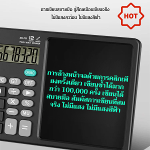 เดสก์ท็อป ความลับ กระดานมือ ร่าง เขียน นับ เครื่องคิดเลข