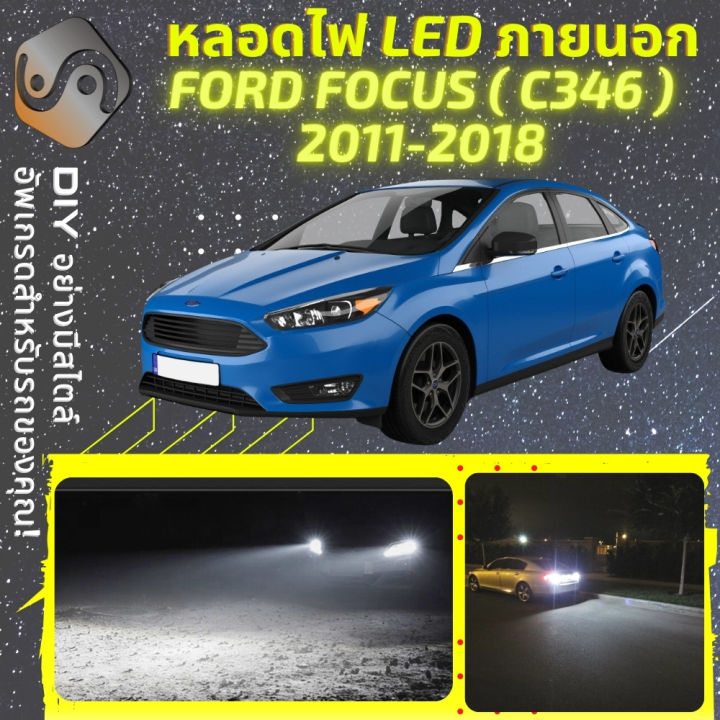 FORD FOCUS (MK3) ไฟ LED ภายนอก ไฟต่ำ ไฟสูง หลอดไฟหน้ารถยนต์ ไฟหรี่ ไฟ ...