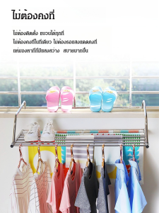 ชั้นวางเสื้อผ้าสแตนเลสพับได้มัลติฟังก์ชั่นระเบียงชั้นวางเสื้อผ้าแบบไม่ต้องเจาะ