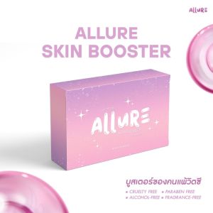 Allure skin booster อลัวร์สกิน บูสเตอร์ บูสเตอร์สำหรับคนแพ้วิตามินซี สินค้าราคาพิเศษ Eary Bird