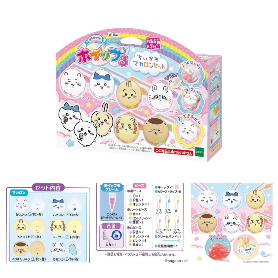 💝100% AUTHENTIC💝 Whipple Sumikko Gurashi, Kirby, Chiikawa