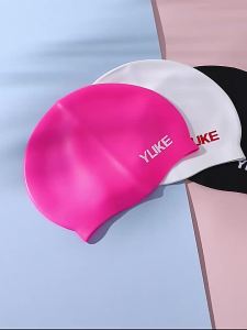 Yuke Swimming Cap Silicone Boys and Girls  Long Hair Swimming Cap Waterproof and Comfortable Swimming Cap Sub Professional Not-Too-Tight
