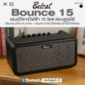 *Korea Brand* Belcat® Bounce 15 Guitar Amp ตู้แอมป์ แอมป์กีตาร์ไฟฟ้า 15 วัตต์ ต่อบลูทูธได้ มีพอร์ต OTG. 