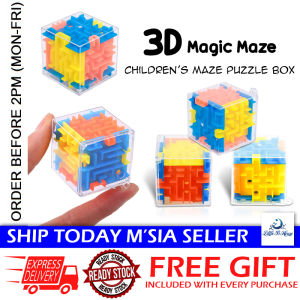 [Little B House] 3D Cube Maze Magic Maze Puzzle Box Educational Toy Party Gift 立体迷宫 迷宫魔方 Mainan Maze - BT424
