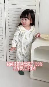 Baby long-sleeve cotton jumpsuit a Newborn Autumn Romper Seamless Crawling Outfit for Infants and Toddlers Autumn Style Clothing