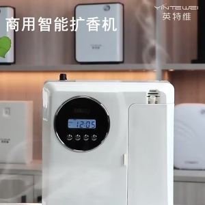 600m³ Pure Essential Oil Aroma Diffuser Hotel 200ML Aroma Diffuser For Large Area Hotel Lobby Home Fragrance Smell Distributor