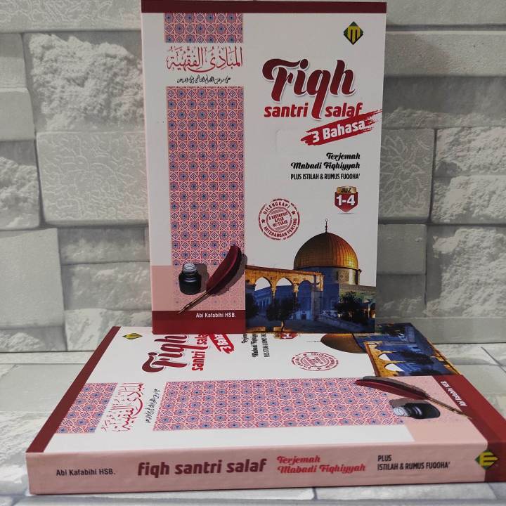 terjemah kitab Mabadi Fikih 1 set( juz 1,2,3 dan 4) Terjemah Kitab Mabadi Fiqhiyah 3 Bahasa Juz 1-4 Buku Fiqh Santri Salaf Arab Jawa Indonesia Dilengkapi Keterangan Penting dan Referensi Kitab Mu'tabar Mabadi Fiqhiyyah Fiqih Lengkap 4 Jilid