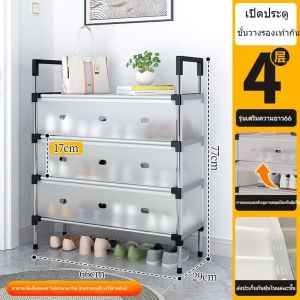 [ส่ง24ชม] ชั้นรองเท้า กันฝุ่น มัลติฟังก์ชั่น/ที่แขวนเสื้อผ้าและกระเป๋า ชั้นเก็บของ/ชั้นเก็บของมีฝาปิด/ตู้รองเท้า ที่แขวนเสื้อผ้าแข ชั้นวางกระเป๋าเสื้อผ้า