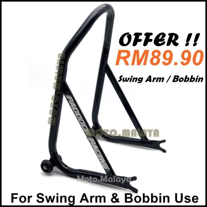 arm mt25