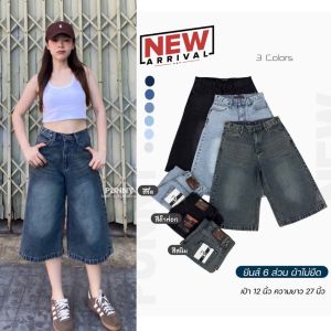Acasey กางเกงยีนส์ผู้หญิง ขายาว 7ส่วน ฟอกสวย เอวสูง ผ้าไม่ยืด มี Big Size ไซส์ S - 36